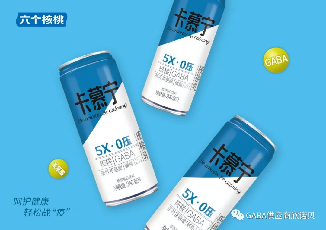 -(GABA)Ͳ谱ЭͬЧ