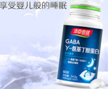 GABA对健康的益处讲解