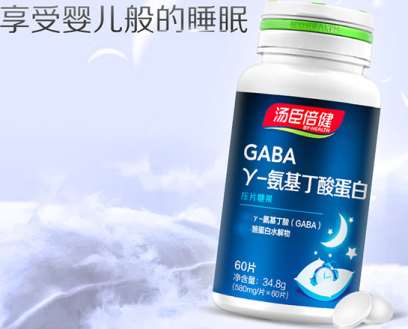 关于GABA的主要机能介绍